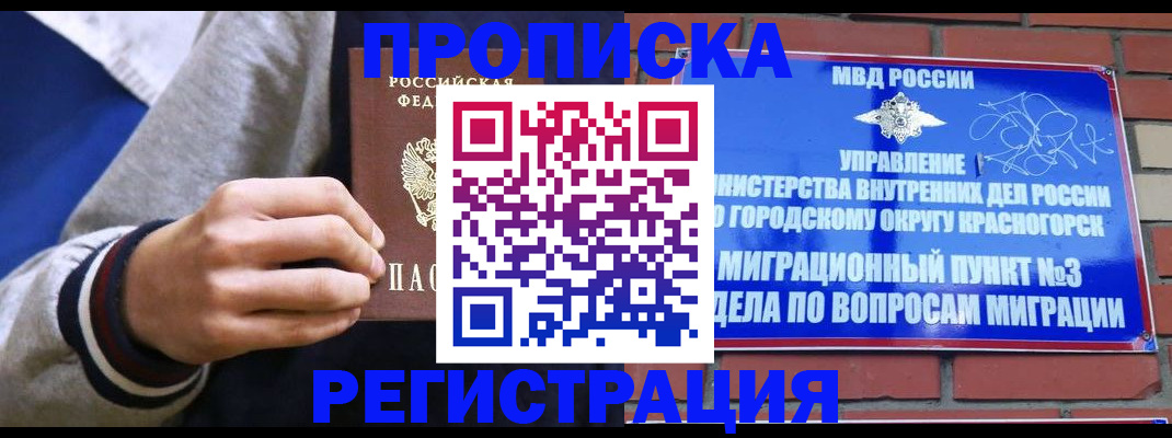 регистрация для дет. сада в Волжском